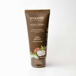 Крем для ног Ecolatier Смягчающий organic coconut