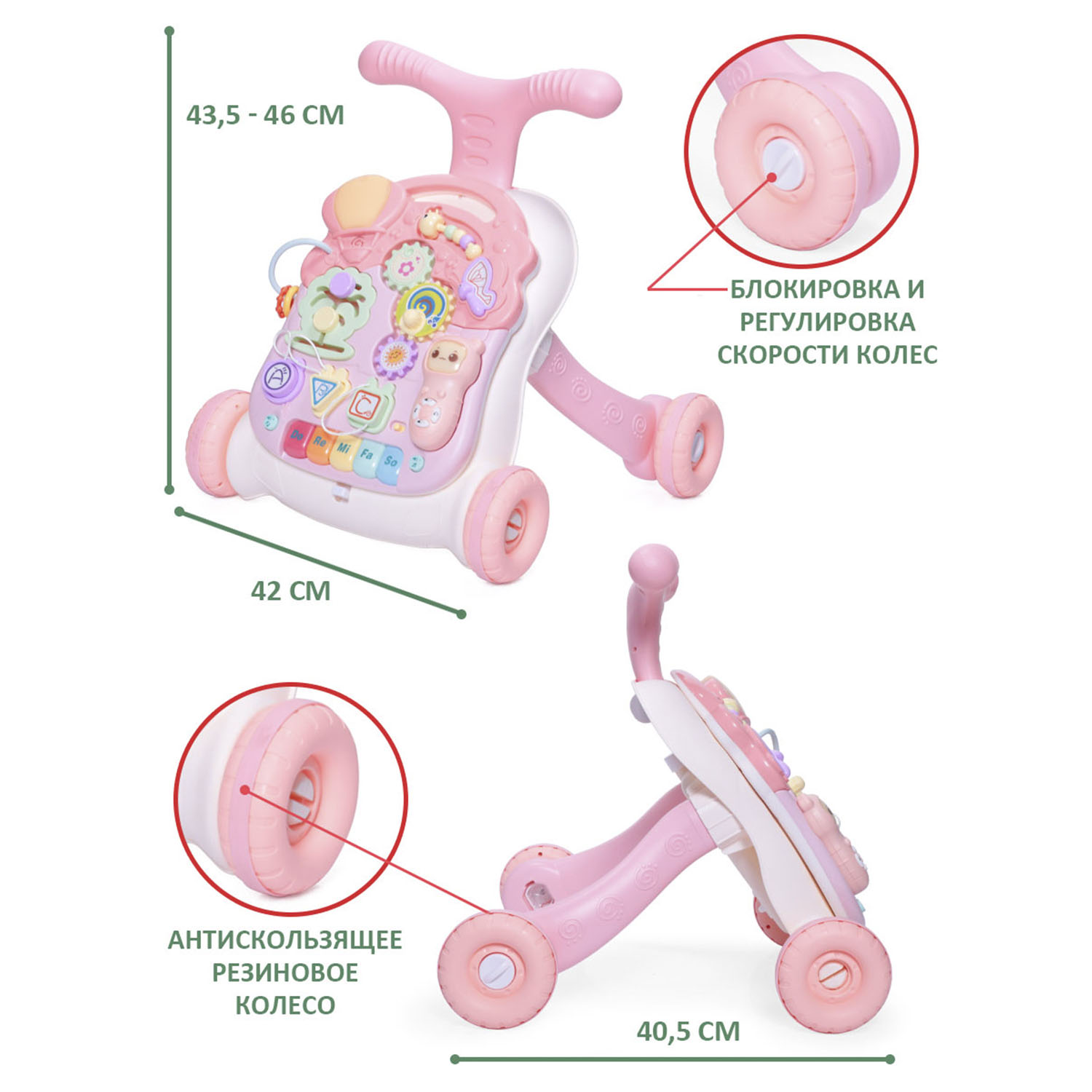 Ходунки-каталка BabyCare 3в1 Spin розовый - фото 7