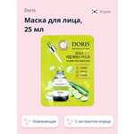 Маска тканевая Doris с экстрактом огурца освежающая 25 мл