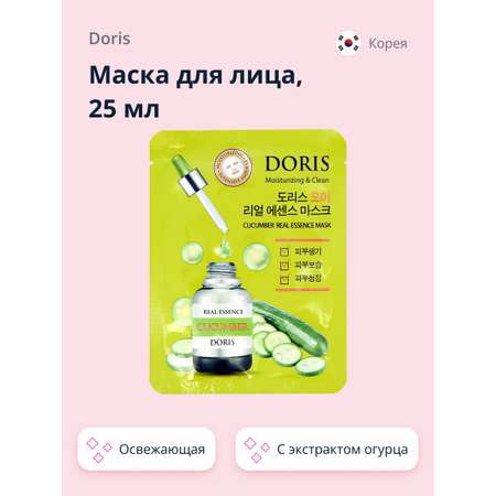 Маска тканевая Doris с экстрактом огурца освежающая 25 мл