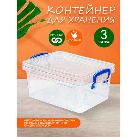 Контейнер elfplast пластиковый Fresh Box прозрачный квадрат 3 л 11.5х25.5х17 см