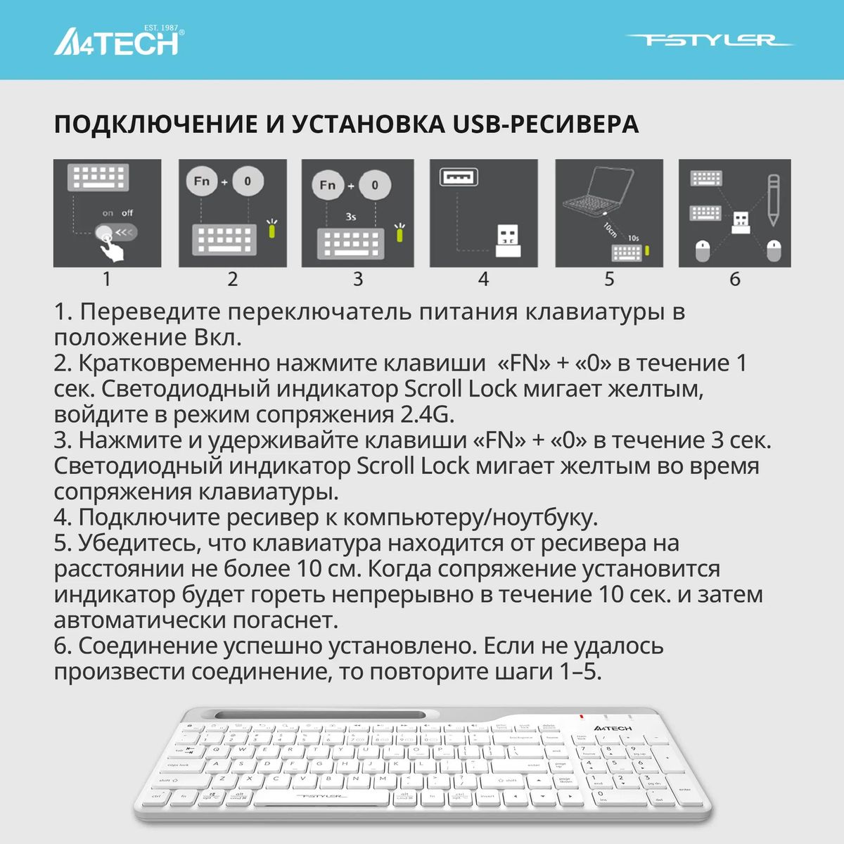 Клавиатура A4TECH Fstyler FBK25 - фото 10