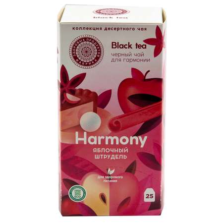 Чай Фабрика Здоровых Продуктов Harmony с травами 2г*25пакетиков