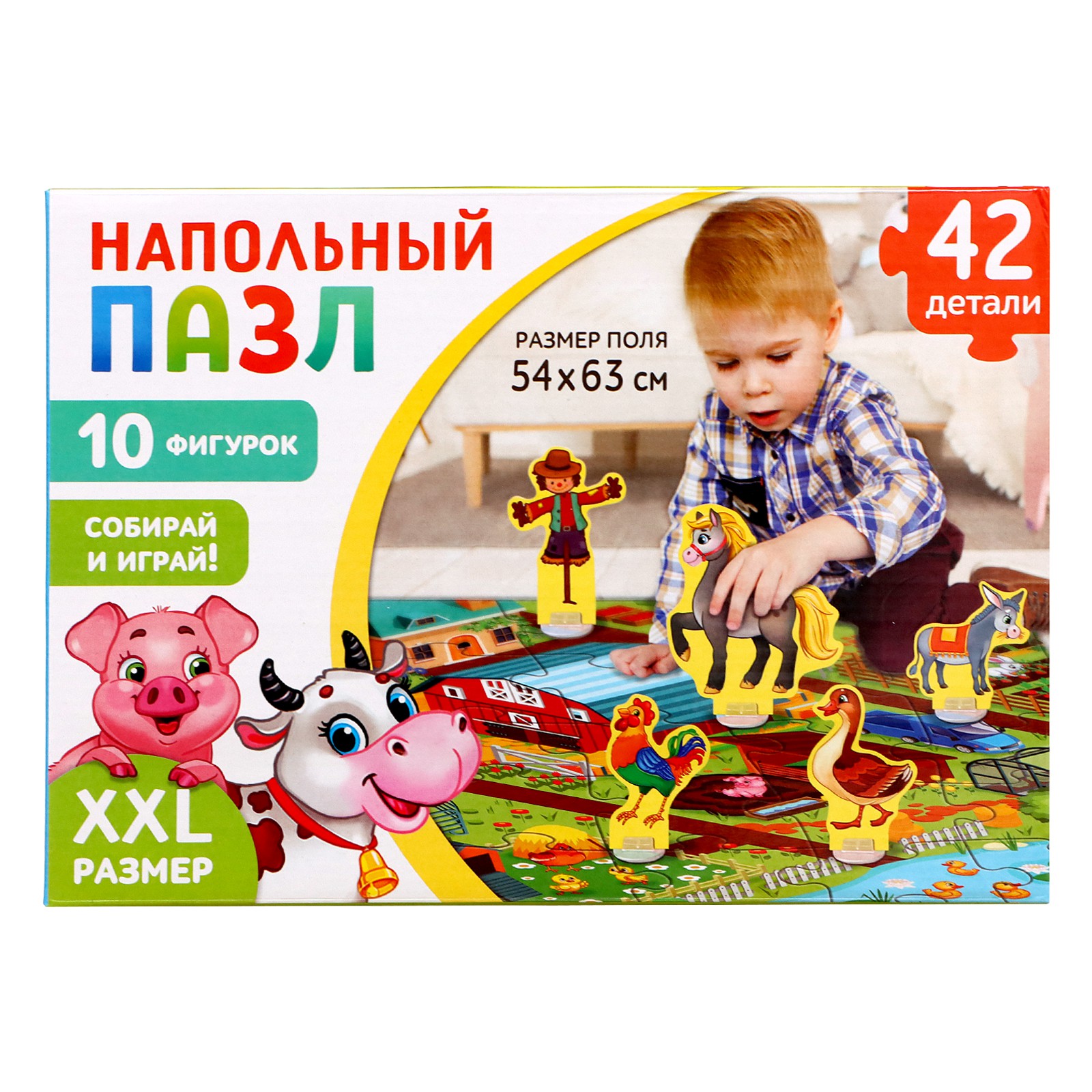 Набор напольный пазл Puzzle Time с фигурками «Моя ферма» - фото 1