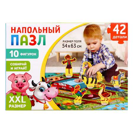 Набор напольный пазл Puzzle Time с фигурками «Моя ферма»