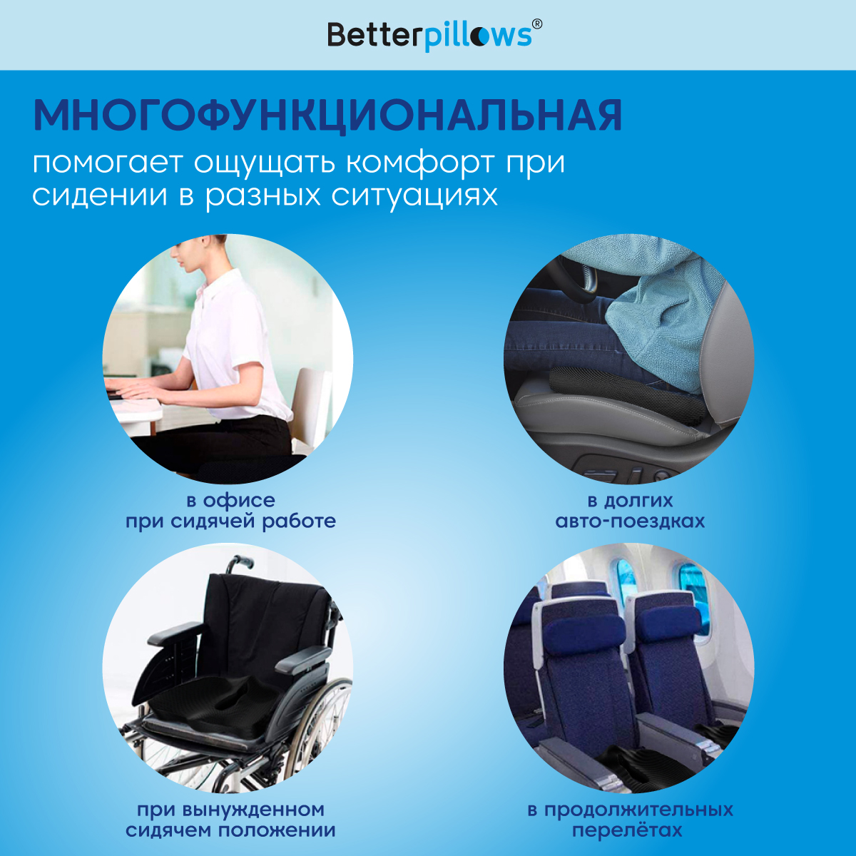 Подушка ортопедическая Betterpillows Comfort seat extra black - фото 4