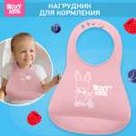 Нагрудник ROXY-KIDS для кормления мягкий с кармашком и застежкой цвет розовый