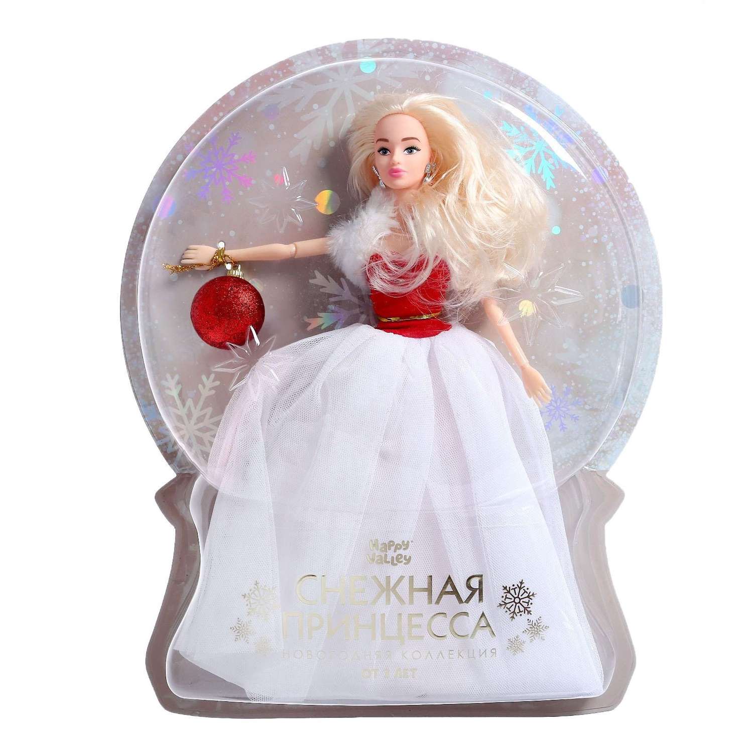 Кукла модель шарнирная Happy Valley «Снежная принцесса Ксения» 6954244 - фото 1