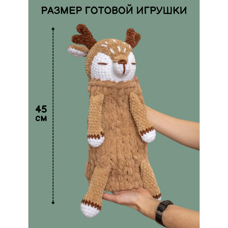 Набор для творчества Effee вязание крючком игрушка Олененок
