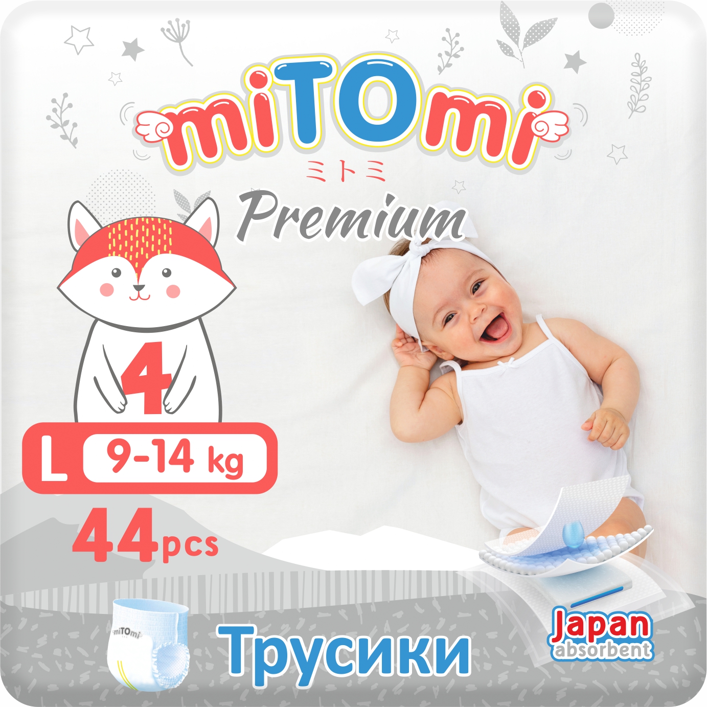 Трусики miTOmi Premium 44 шт. L - фото 1