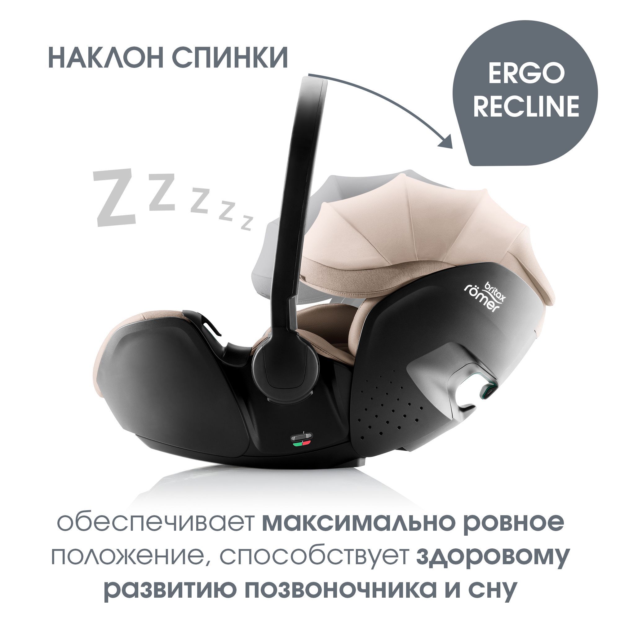 Детское автокресло Britax Roemer Baby-Safe Pro Style Teak - фото 6