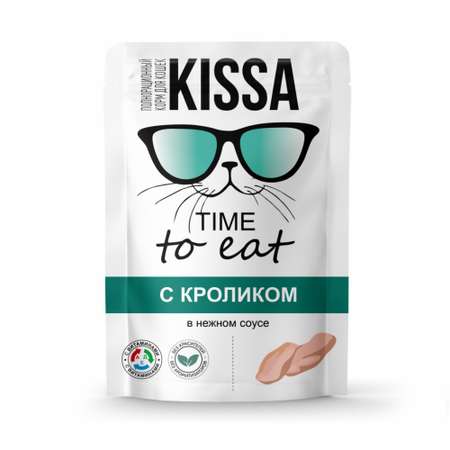 Корм для кошек Kissa кролик 75г