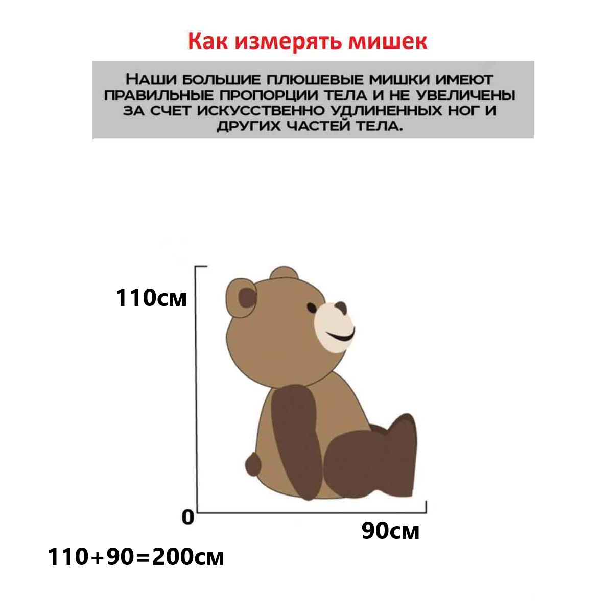 Медведь Мягкие игрушки БелайТойс Плюшевый Тони с шарфом 200 см цвет латте - фото 4