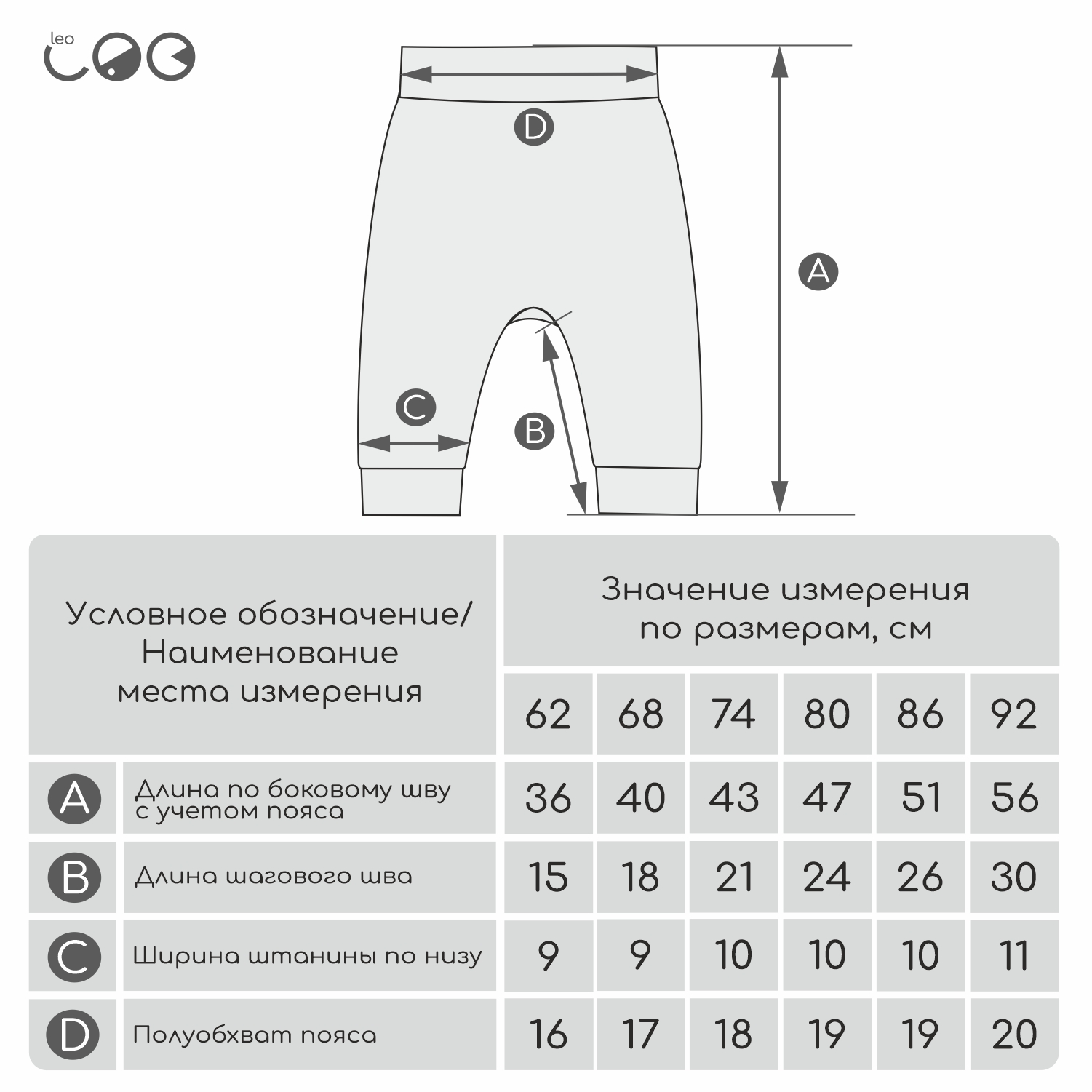 Штанишки 3 шт LEO 1001А-23_серый/оливковый - фото 3