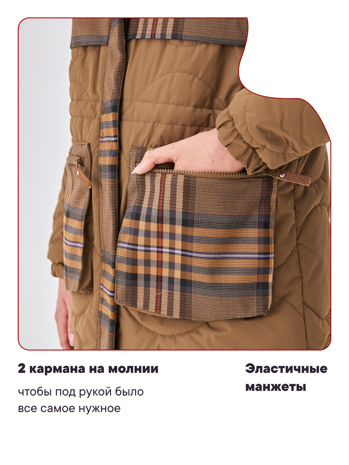 Куртка Premont SP214401BROWN - фото 10