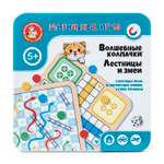 Настольная игра Десятое королевство Волшебные колпачки