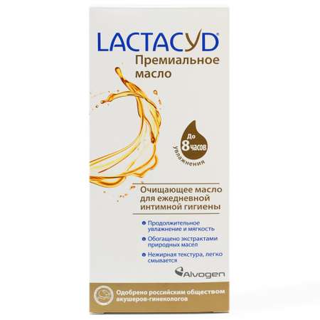 Масло для интимной гигиены Lactacyd очищающее и увлажняющее 200мл