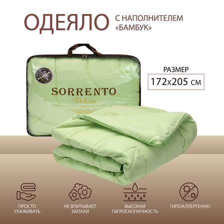 Одеяло SORRENTO DELUXE Бамбук сатин 172*205