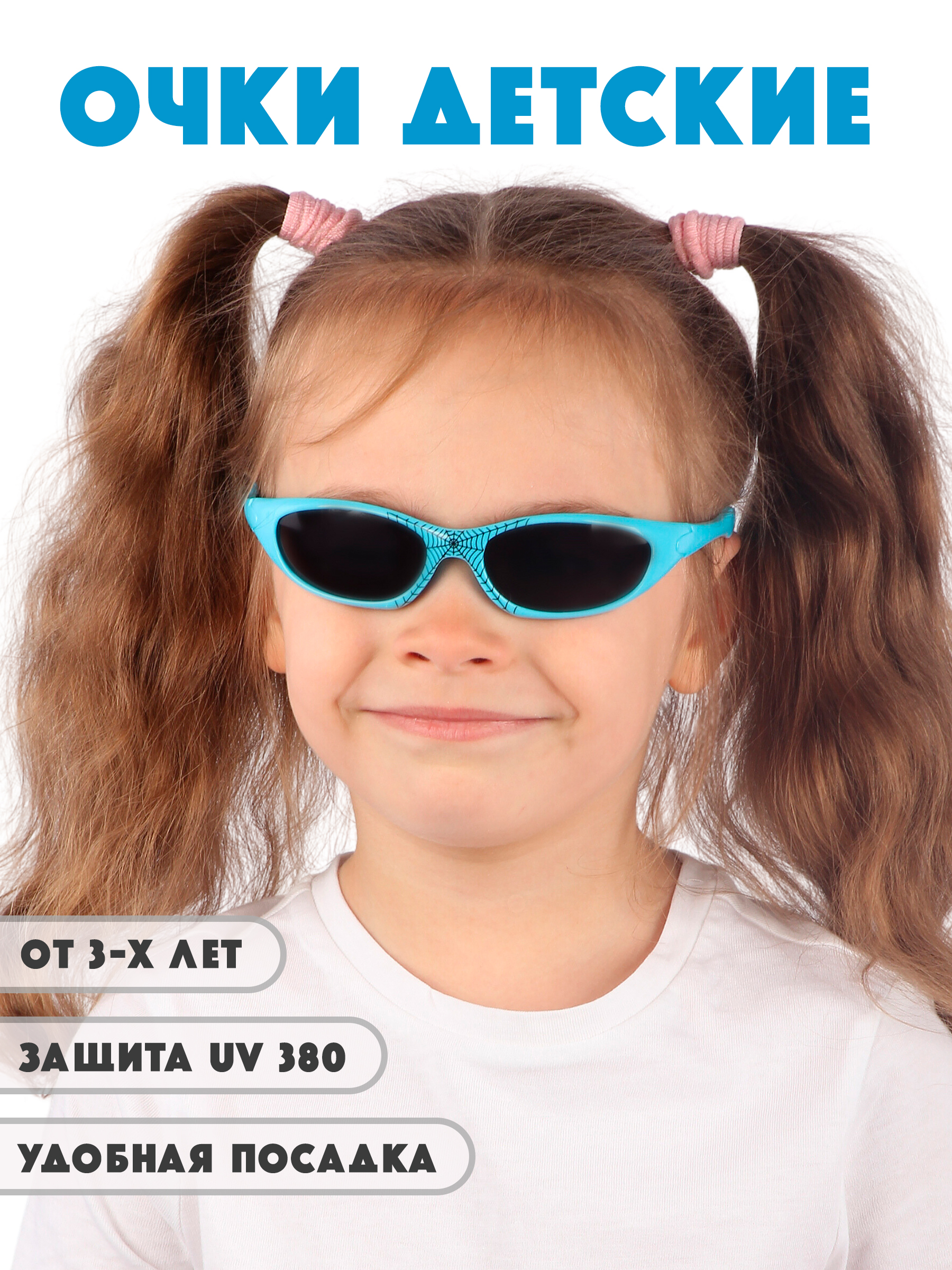 Очки солнцезащитные Little Mania LUDT035-SPBK - фото 6