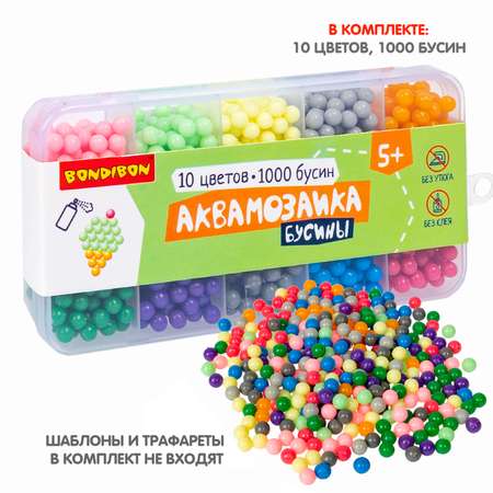 Аквамозаика Bondibon