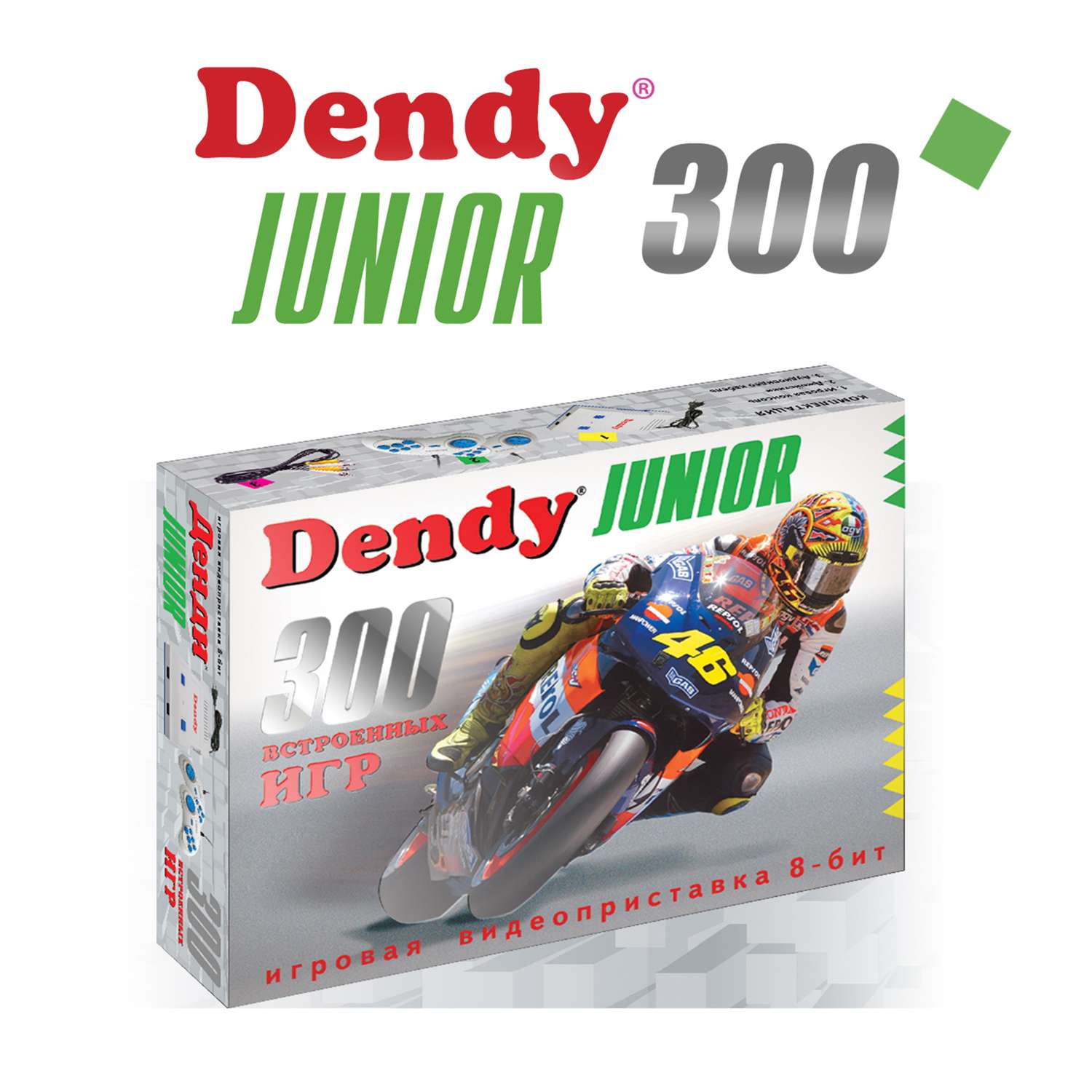 Игровая приставка Dendy Junior 300 встроенных игр (8-бит) - фото 1