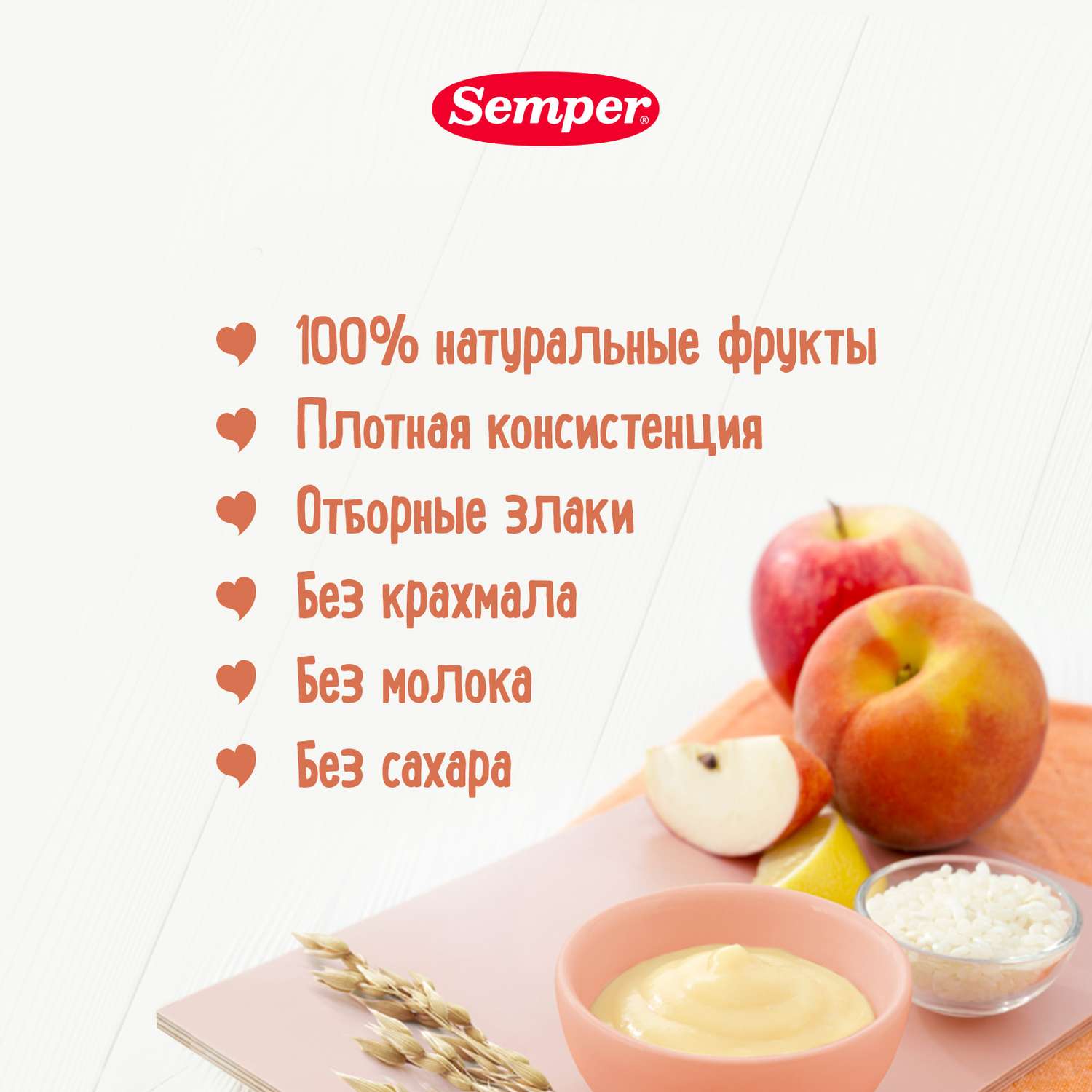 Пюре Semper каша-яблоко-персик пауч 120г 6м - фото 2