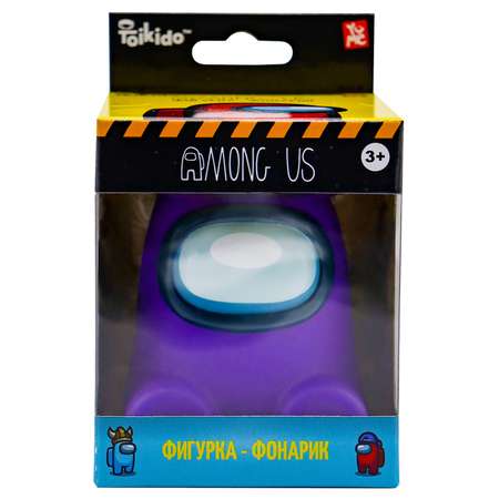 Игрушка Among Us Фигурка-фонарик фиолетовый 9 см