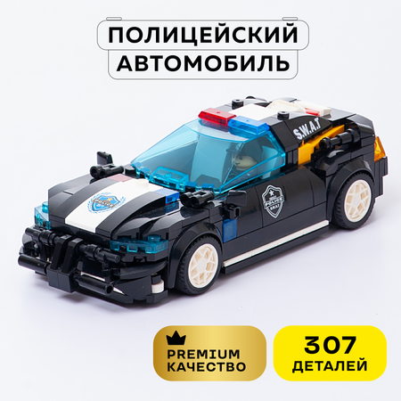 Конструктор Kids Build Полицейская машина патруль 307 деталей