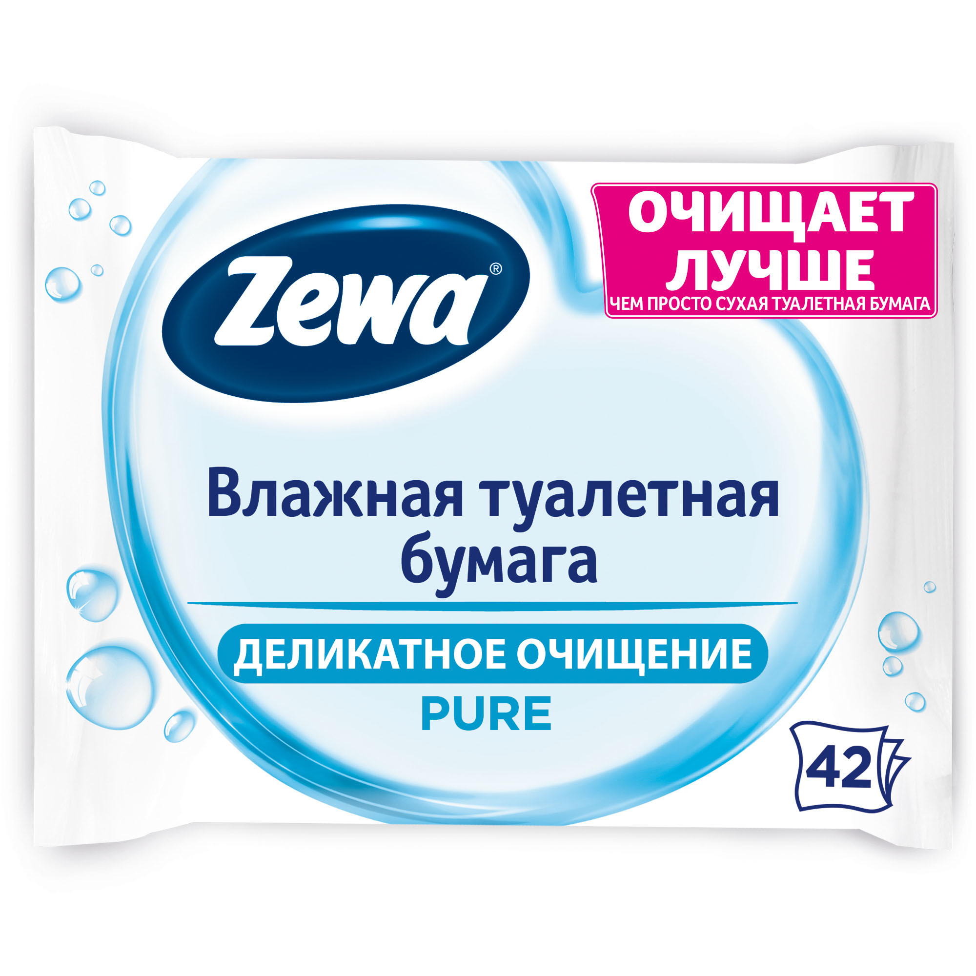 Zewa pure влажная туалетная