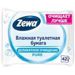 Туалетная бумага влажная Zewa Pure 42шт 6788