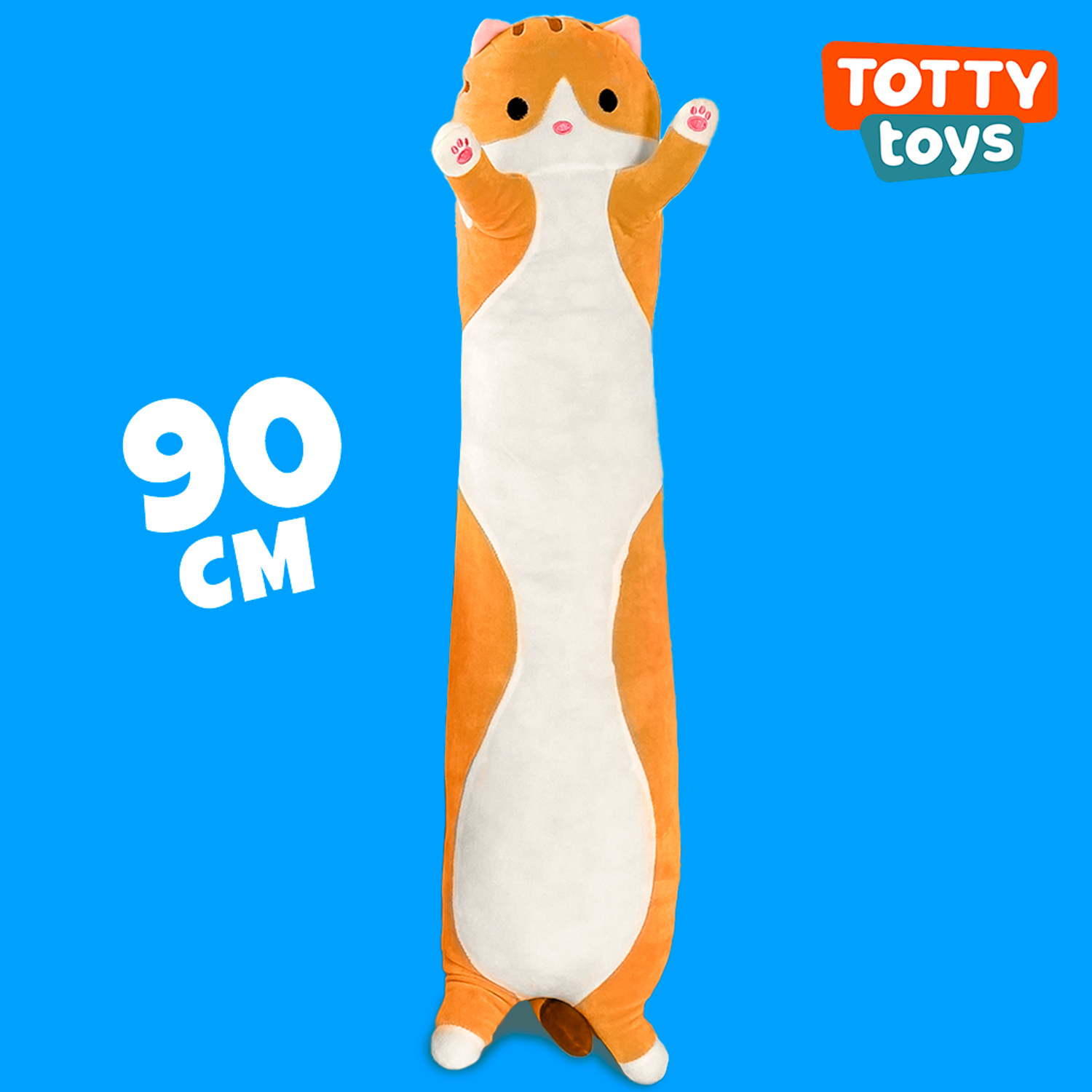Мягкая игрушка кошка подушка TOTTY TOYS кот батон 90 см коричневый антистресс развивающая обнимашка - фото 1