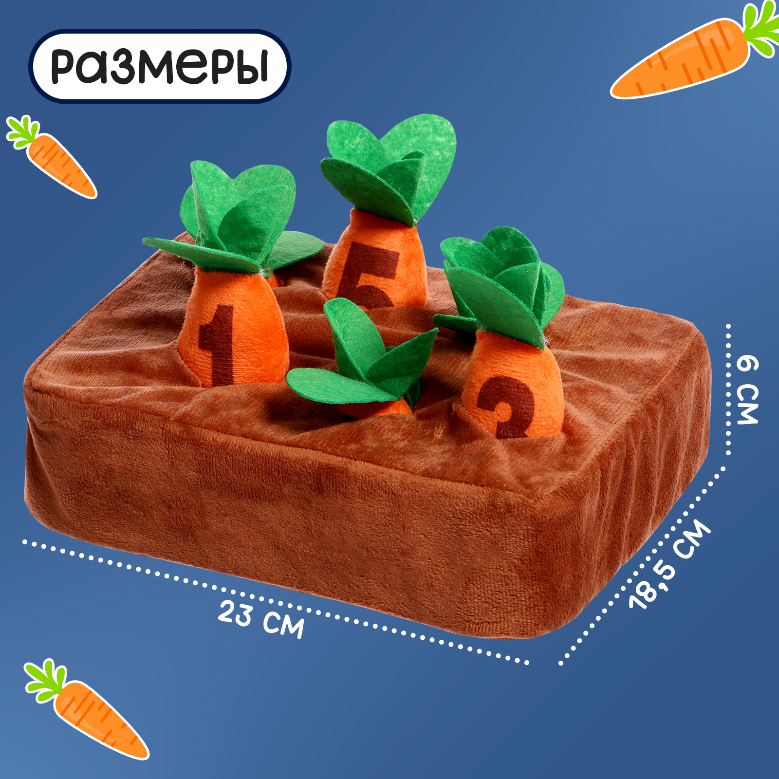 Развивающий сортер IQ-ZABIAKA «Морковки» - фото 4