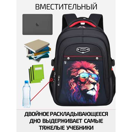 Рюкзак школьный Evoline Черный лев в очках 41 см спинка EVO-LION