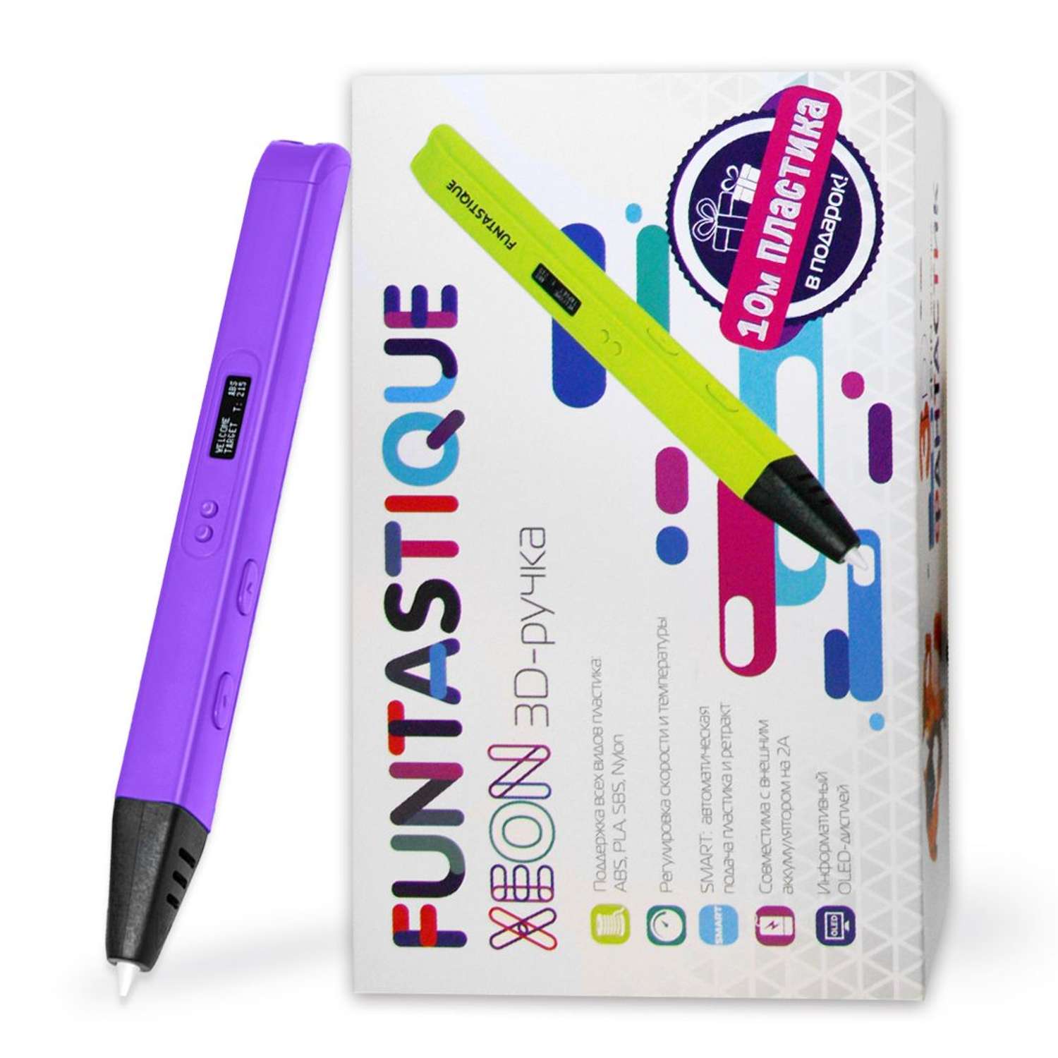 3D ручка FUNTASTIQUE xeon фиолетовый - фото 1