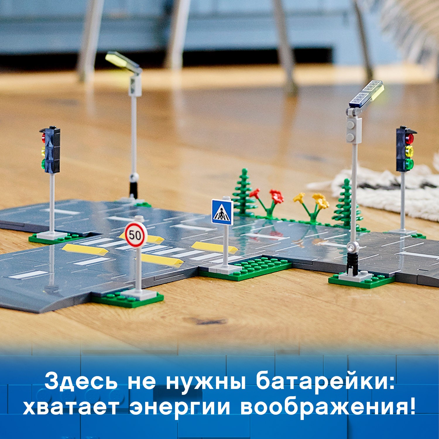 Конструктор LEGO City Town Дорожные пластины 60304 - фото 8