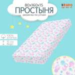 Простыня на резинке BRAVO kids dreams 80х160 6037а-1