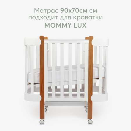 Матрас двусторонний 90х70 Happy Baby гипоаллергенный для кровати MOMMY LUX