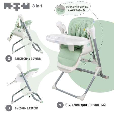 Стульчик для кормления Nuovita Unico Leggero Giraffa verde NUO_TY868_530