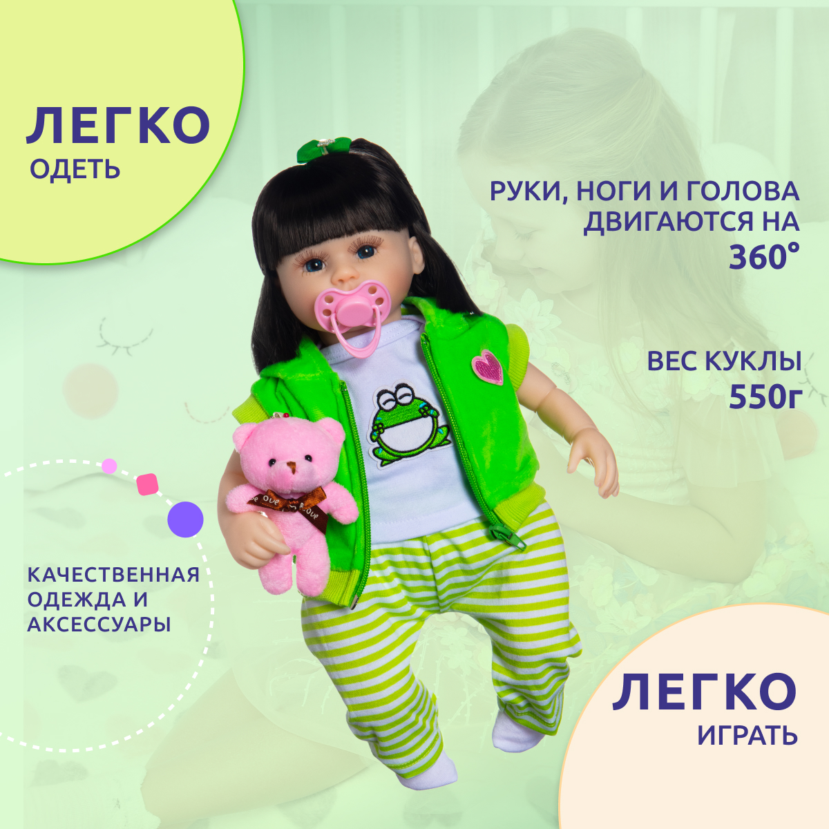 Кукла классическая QA BABY 127721 - фото 7