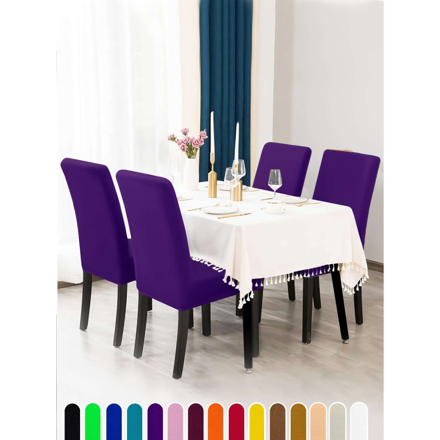 Чехол на стул LuxAlto Коллекция Jersey фиолетовый - фото 4