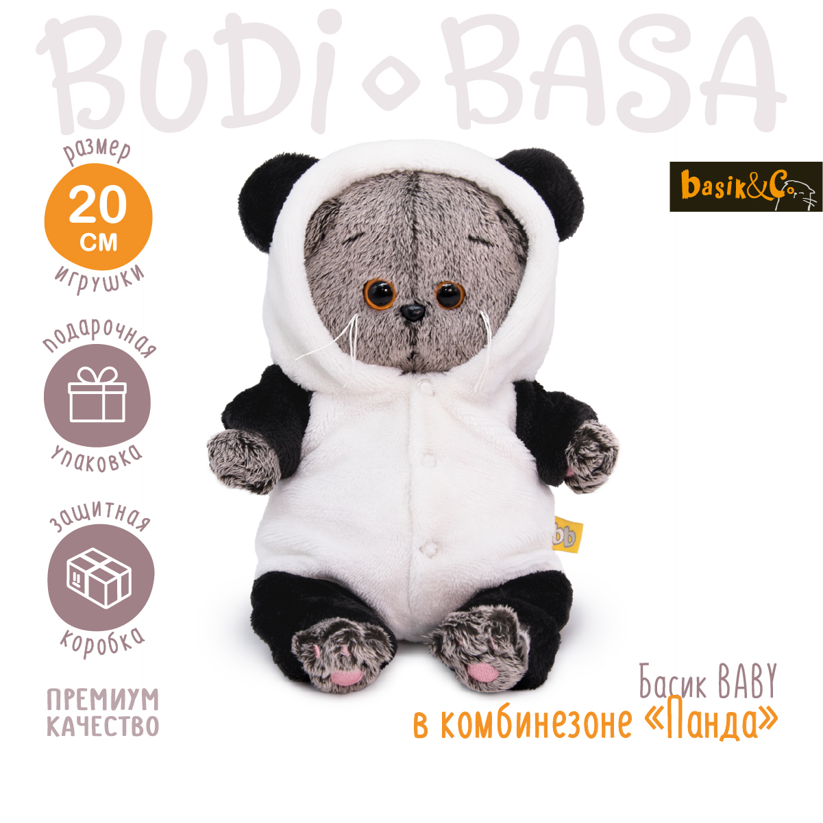 Мягкая игрушка Budi Basa Кот Басик Baby в комбинезоне Панда, 20 см