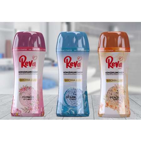 Кондиционер парфюмированный Reva Care в гранулах в ассортименте