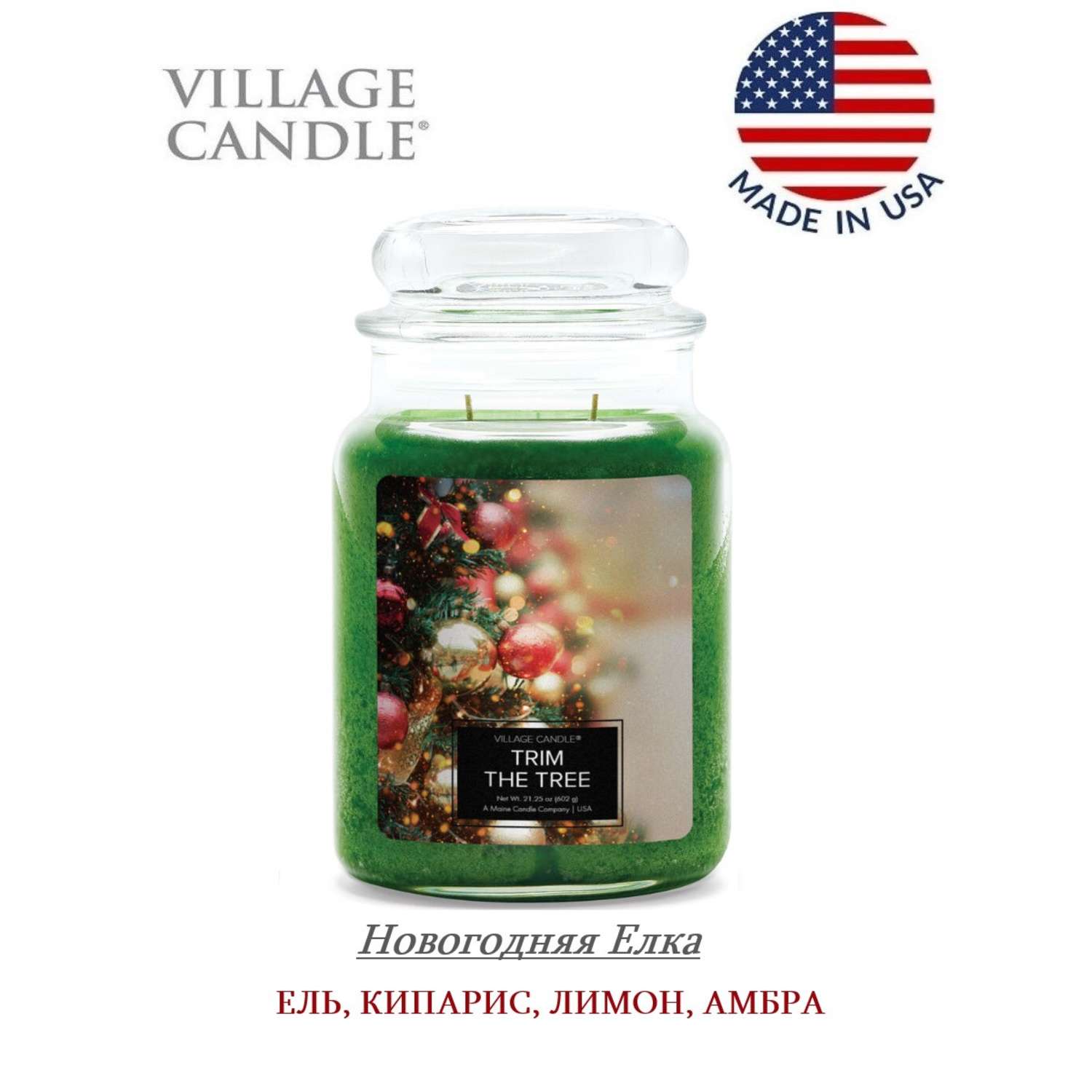 Свеча Village Candle ароматическая Новогодняя Елка 4260446 - фото 2