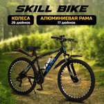 Велосипед Skill Bike blackBlue 3050