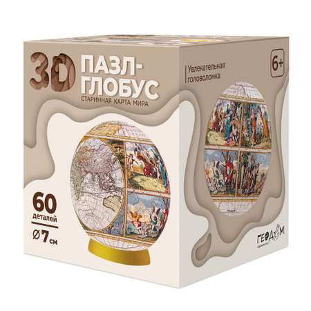 3D пазл-глобус ГЕОДОМ Старинная карта мира. 60 деталей