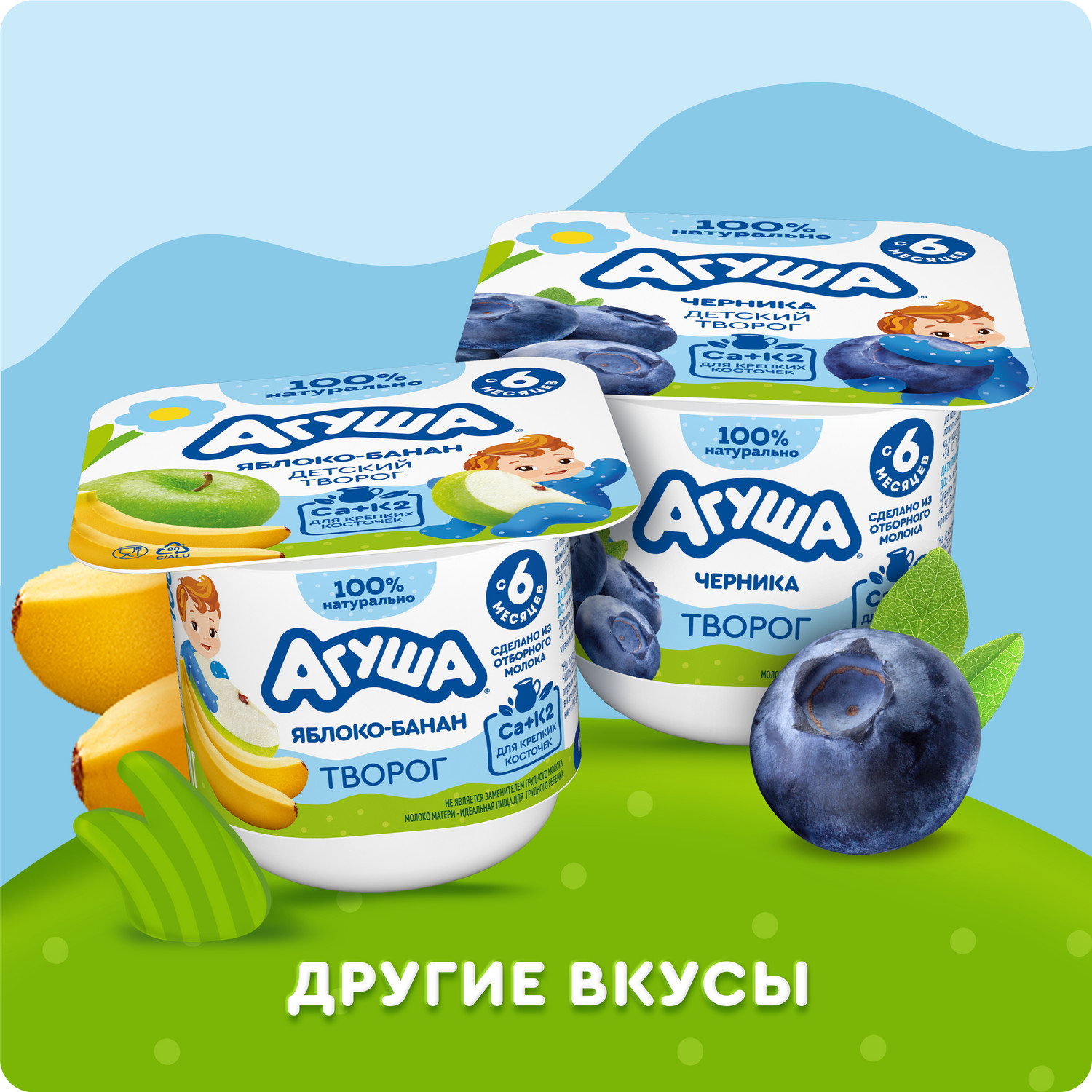 Творог фруктовый Агуша клубника 3.9% 100г - фото 8