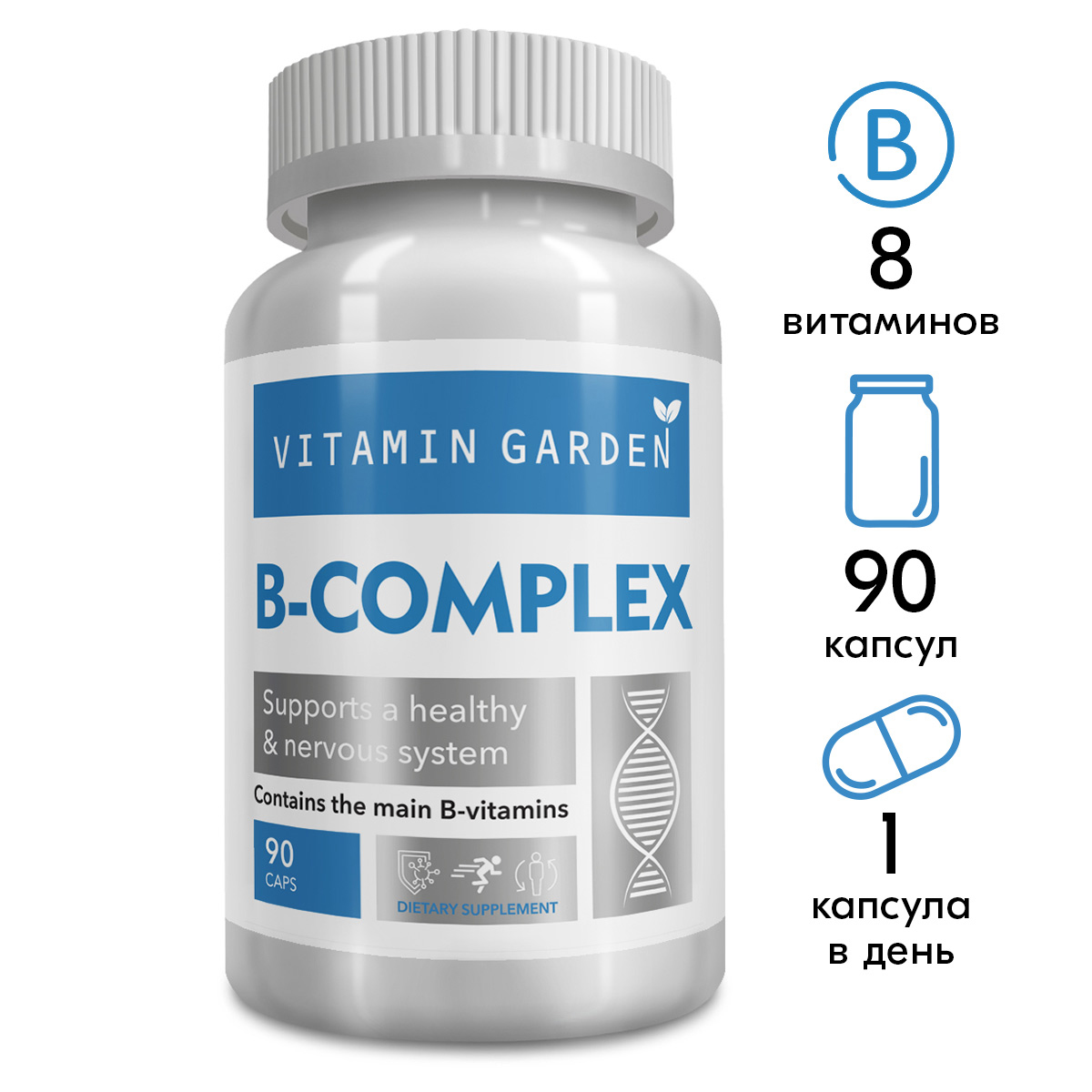 Комплекс витаминов группы Б VITAMIN GARDEN для женщин и мужчин 90 капсул  купить по цене 695 ₽ в интернет-магазине Детский мир