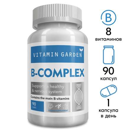 Комплекс витаминов группы Б VITAMIN GARDEN для женщин и мужчин 90 капсул