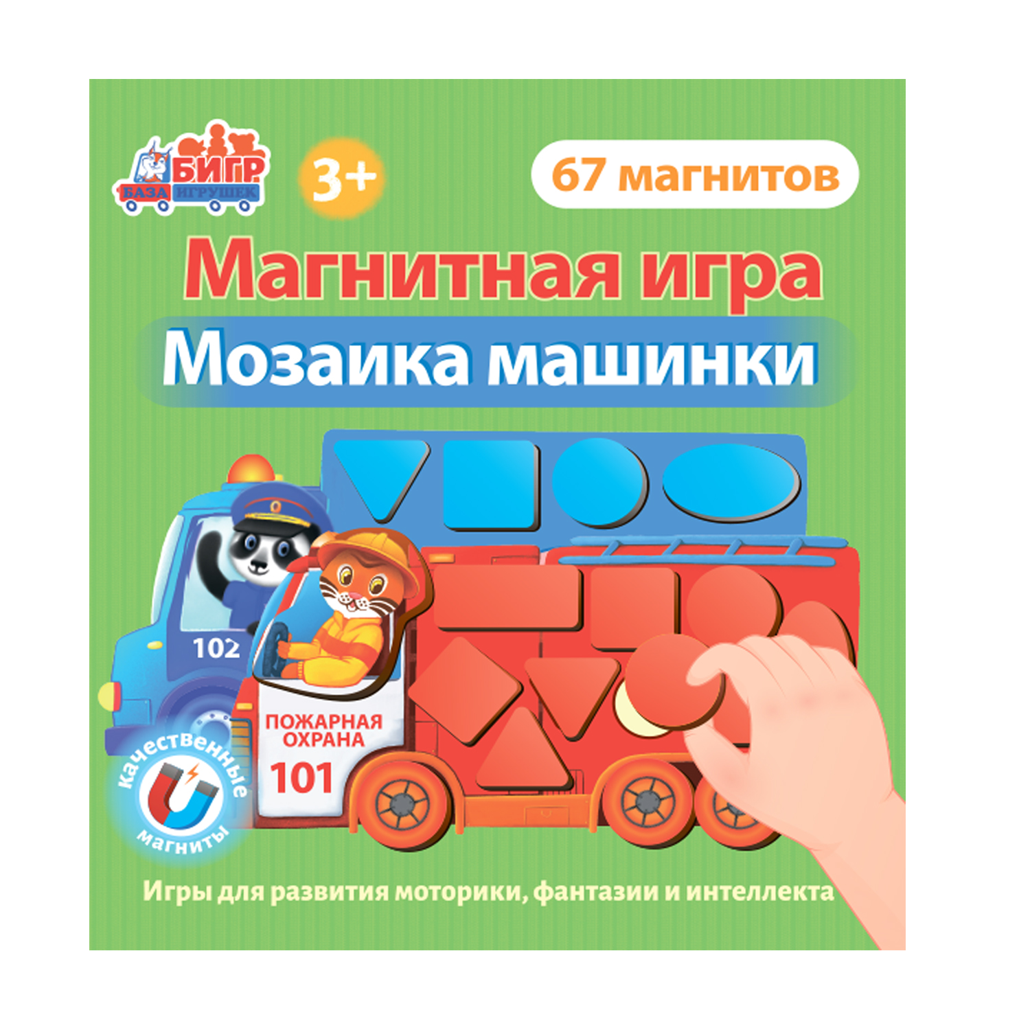 Развивающая магнитная игра Бигр Мозаика машинки УД109 - фото 11