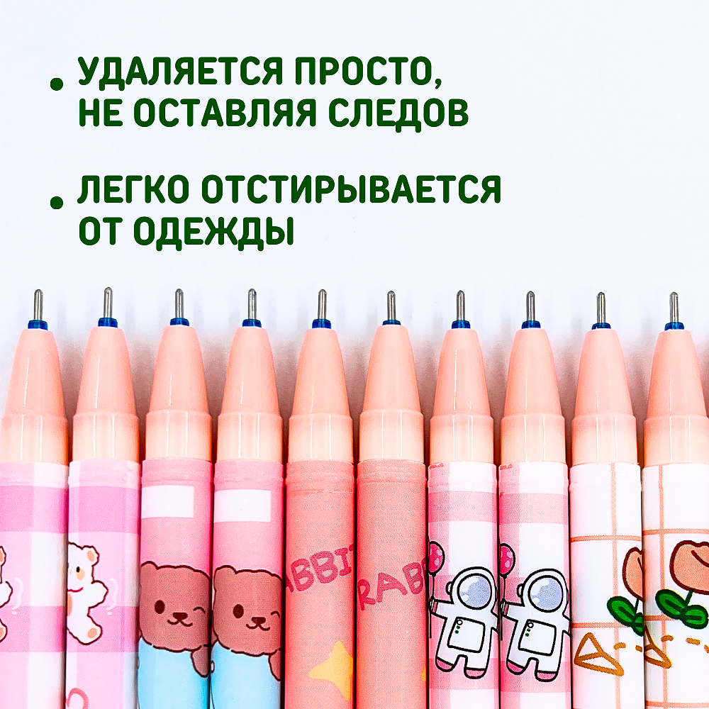 Ручки пиши стирай CANBI гелевые со стираемыми чернилами Мишка Юми - фото 7
